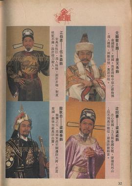 金凤凰(全集)
