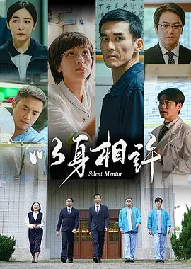 以身相许(全集)