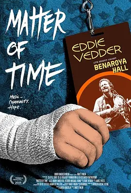 罕见疾病慈善演唱会